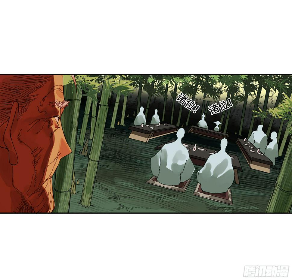 传武韩漫全集-第二卷 164 大梦百年 一无删减无遮挡章节图片 
