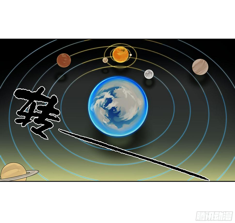 传武韩漫全集-第二卷 164 大梦百年 一无删减无遮挡章节图片 