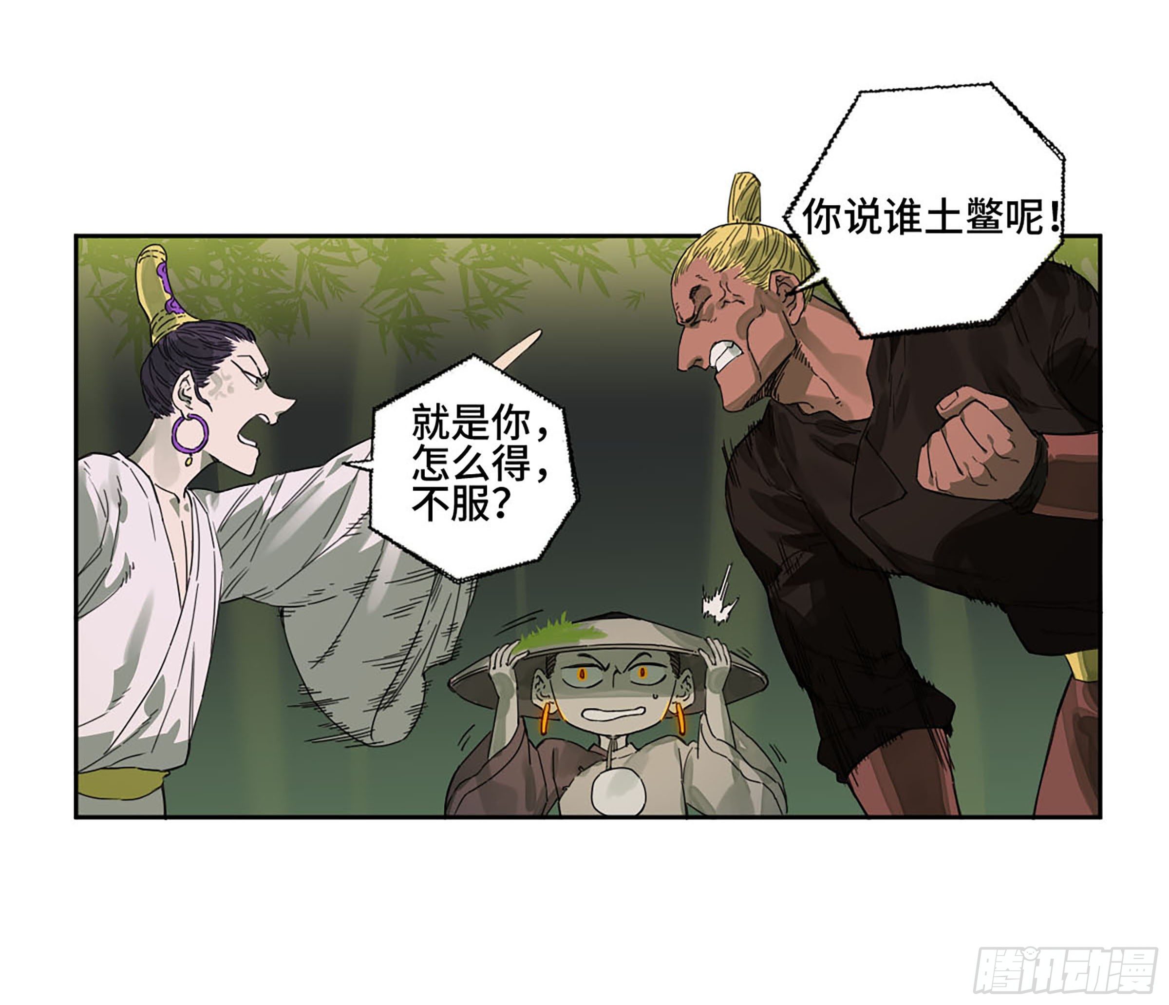 传武韩漫全集-第二卷 164 大梦百年 一无删减无遮挡章节图片 