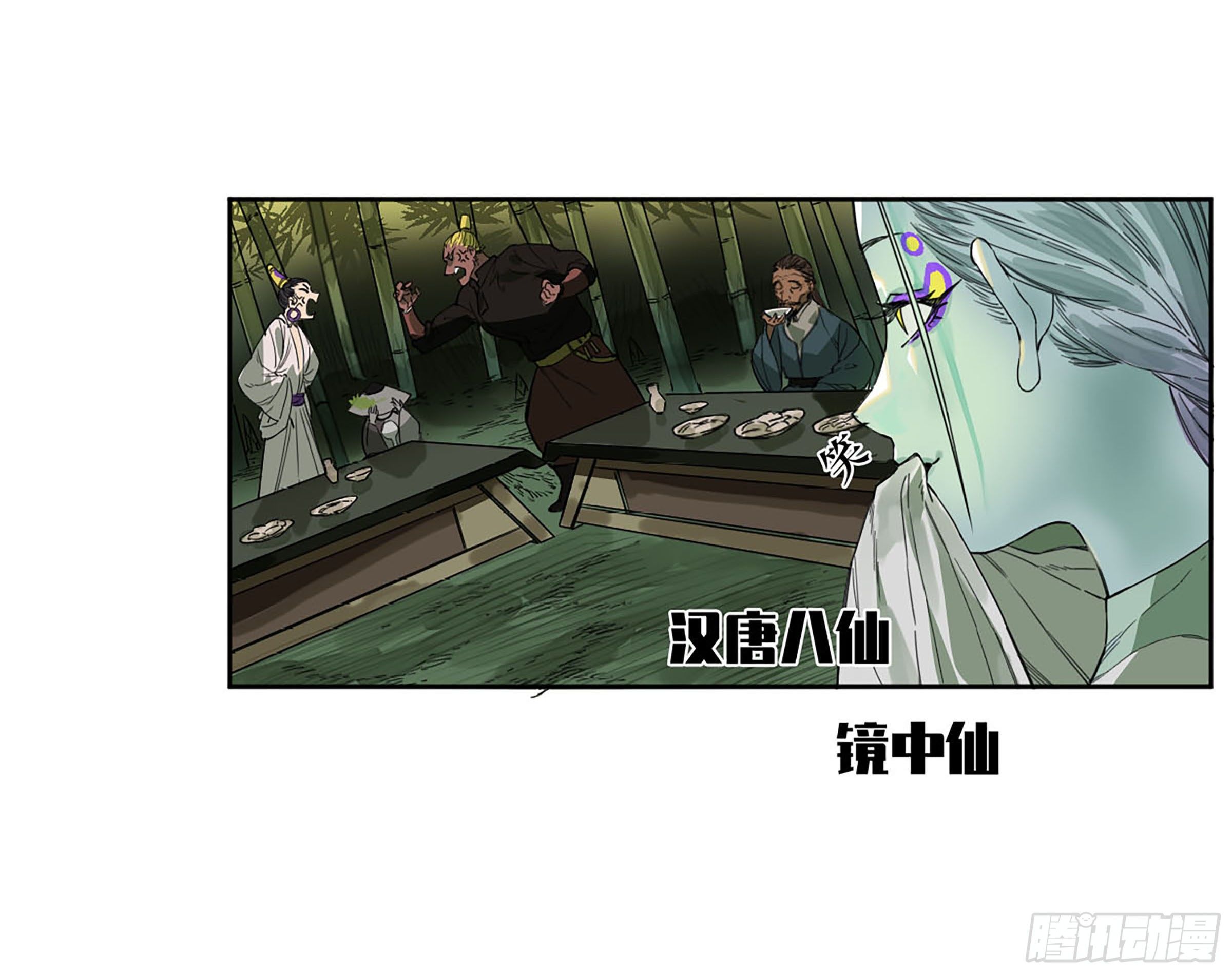 传武韩漫全集-第二卷 164 大梦百年 一无删减无遮挡章节图片 