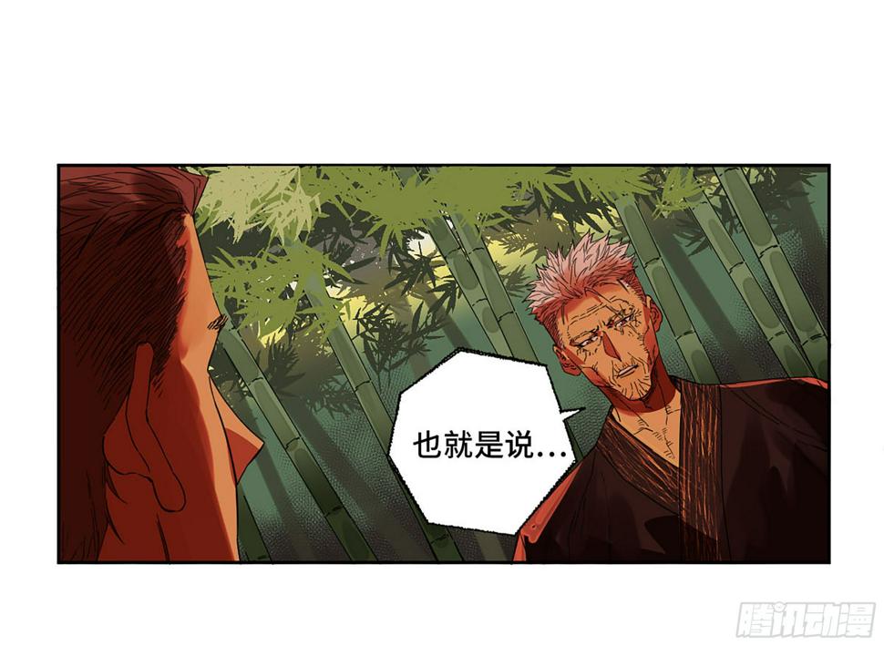 传武韩漫全集-第二卷 165 孤独的面壁者无删减无遮挡章节图片 