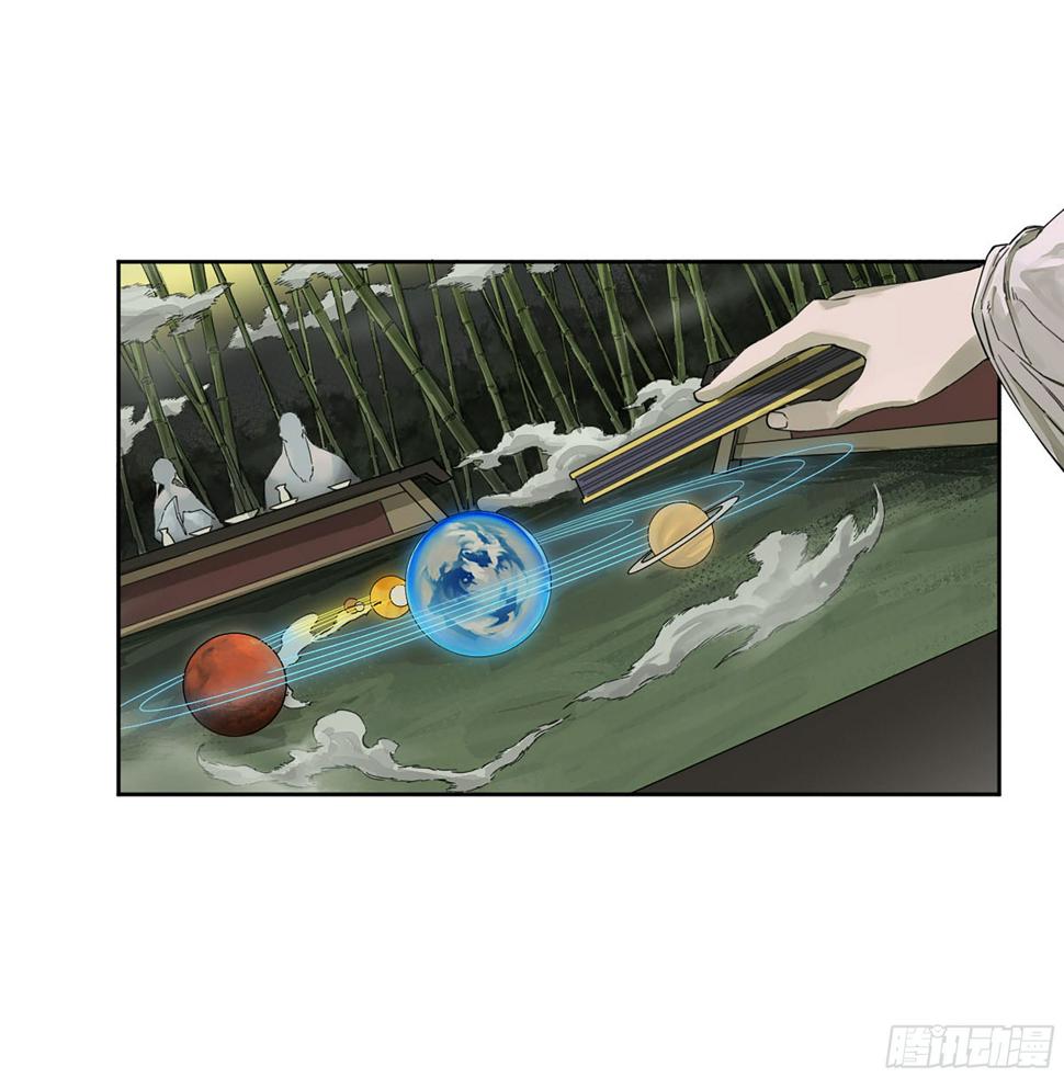 传武韩漫全集-第二卷 165 孤独的面壁者无删减无遮挡章节图片 