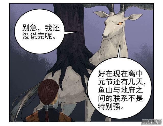 传武韩漫全集-第三十条：告一段落无删减无遮挡章节图片 