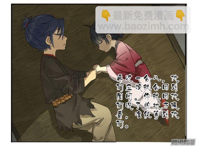 传武韩漫全集-第三十条：告一段落无删减无遮挡章节图片 
