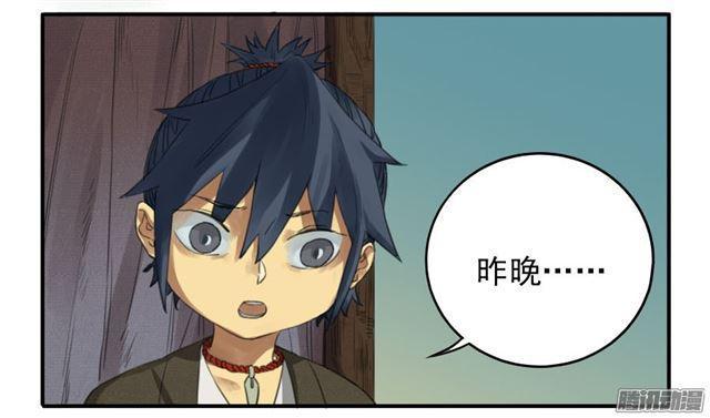 传武韩漫全集-第三十条：告一段落无删减无遮挡章节图片 