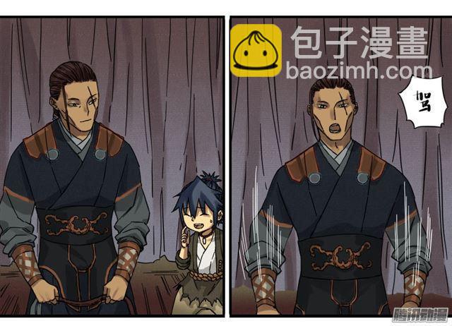 传武韩漫全集-第三十条：告一段落无删减无遮挡章节图片 