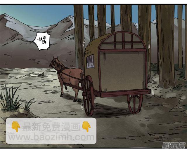 传武韩漫全集-第三十条：告一段落无删减无遮挡章节图片 