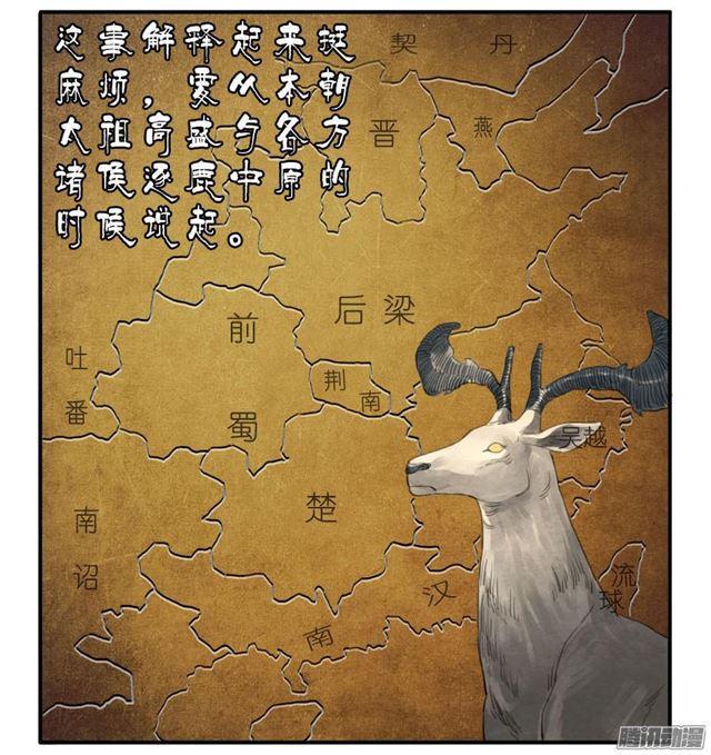 传武韩漫全集-第三十条：告一段落无删减无遮挡章节图片 