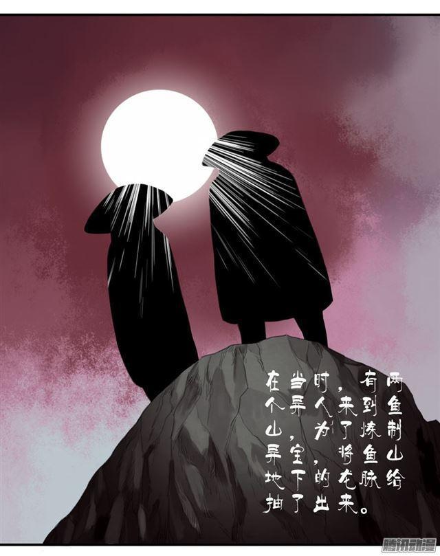 传武韩漫全集-第三十条：告一段落无删减无遮挡章节图片 