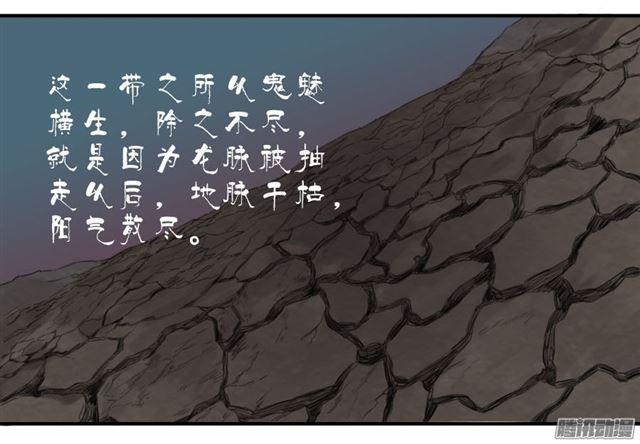传武韩漫全集-第三十条：告一段落无删减无遮挡章节图片 