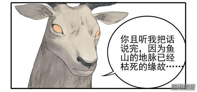 传武韩漫全集-第三十条：告一段落无删减无遮挡章节图片 