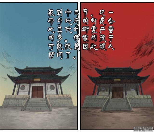 传武韩漫全集-第三十条：告一段落无删减无遮挡章节图片 