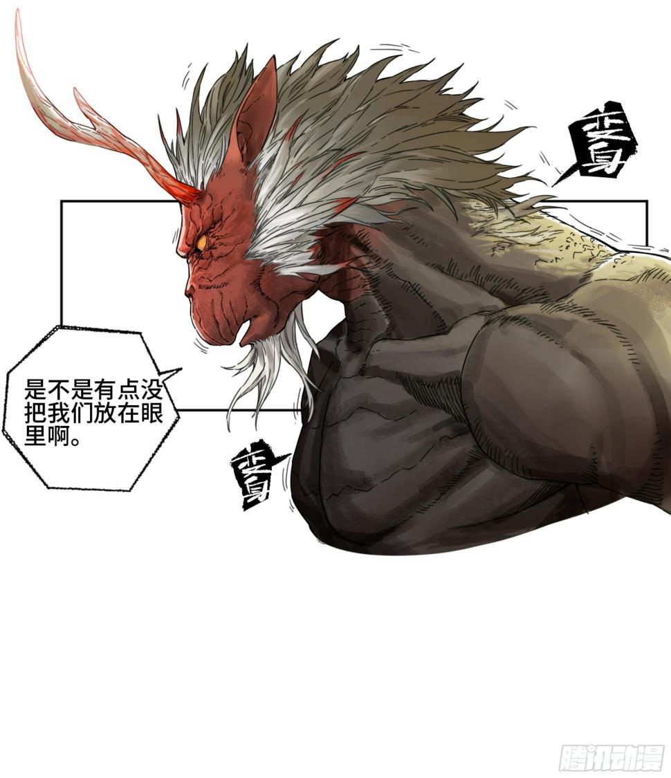 传武韩漫全集-第二卷 168 朱厌、梦貘无删减无遮挡章节图片 