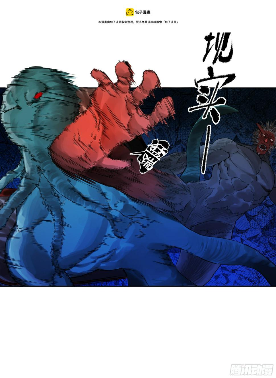 传武韩漫全集-第二卷 168 朱厌、梦貘无删减无遮挡章节图片 