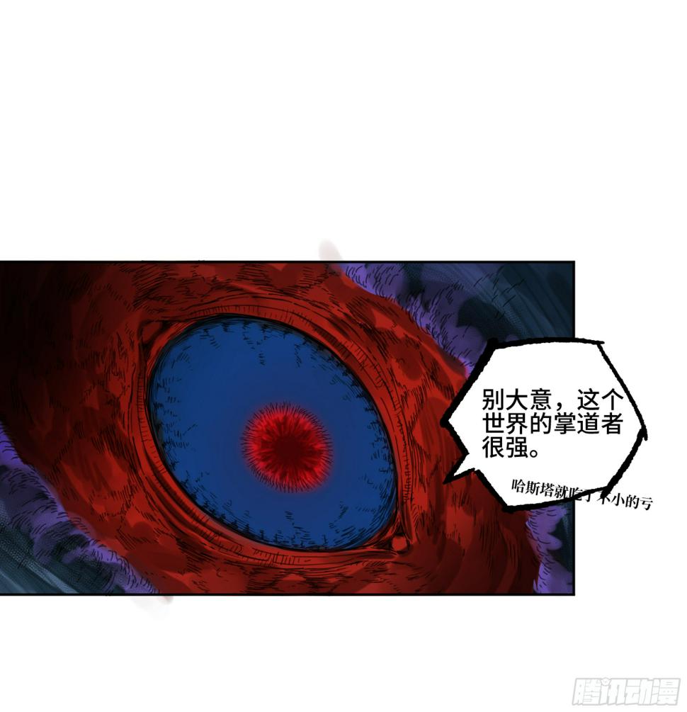 传武韩漫全集-第二卷 168 朱厌、梦貘无删减无遮挡章节图片 