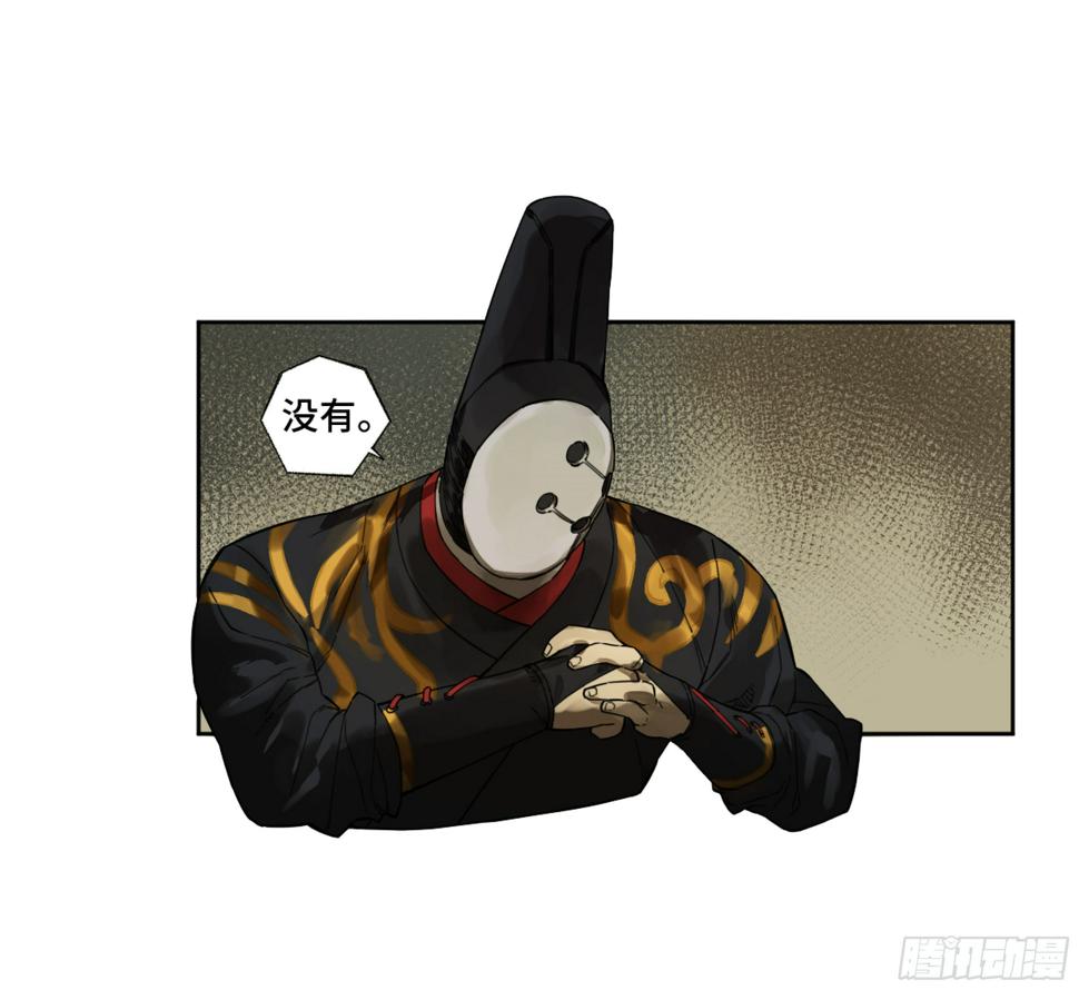 传武韩漫全集-第二卷 168 朱厌、梦貘无删减无遮挡章节图片 