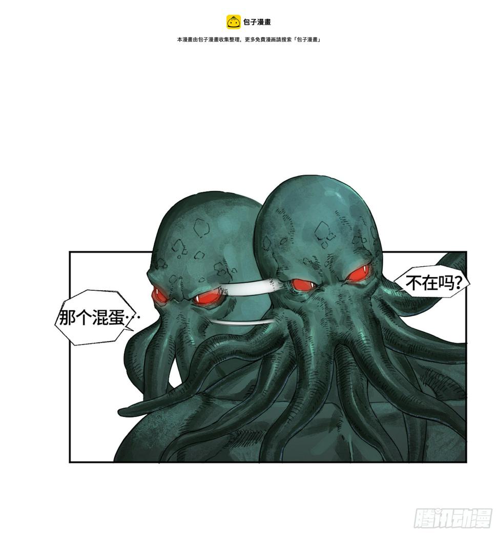 传武韩漫全集-第二卷 168 朱厌、梦貘无删减无遮挡章节图片 