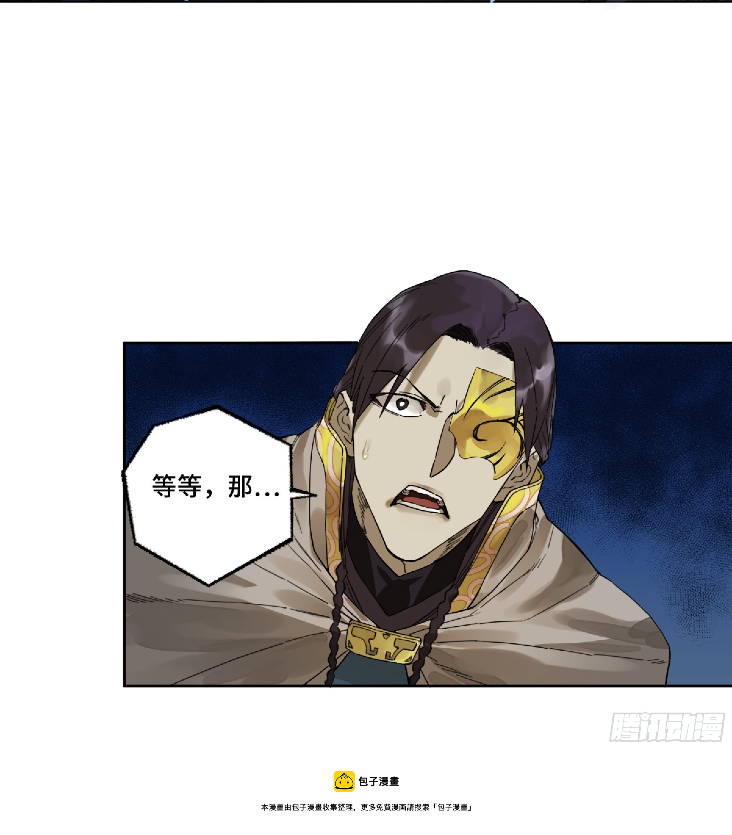 传武韩漫全集-第二卷 168 朱厌、梦貘无删减无遮挡章节图片 