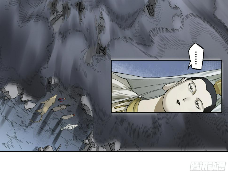 传武韩漫全集-第二卷 168 朱厌、梦貘无删减无遮挡章节图片 