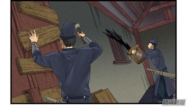 传武韩漫全集-第四条：巨大无删减无遮挡章节图片 