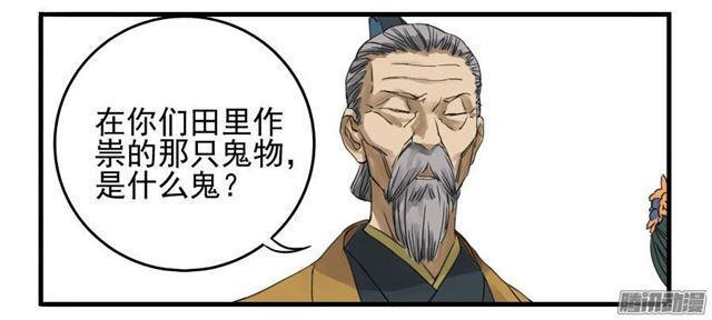 传武韩漫全集-第四条：巨大无删减无遮挡章节图片 