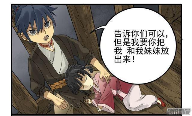 传武韩漫全集-第四条：巨大无删减无遮挡章节图片 