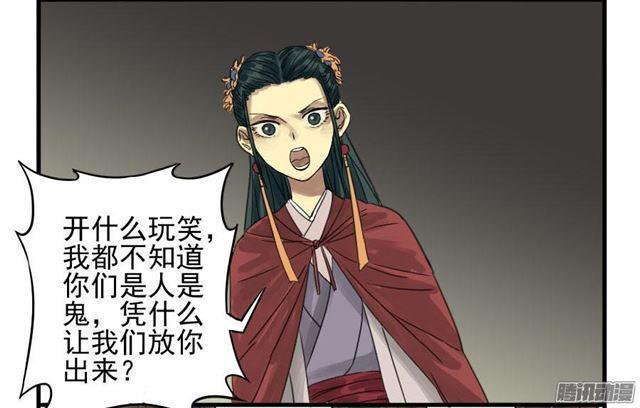 传武韩漫全集-第四条：巨大无删减无遮挡章节图片 