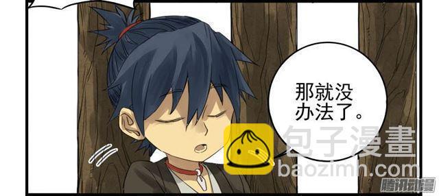 传武韩漫全集-第四条：巨大无删减无遮挡章节图片 
