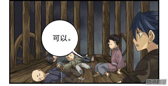 传武韩漫全集-第四条：巨大无删减无遮挡章节图片 