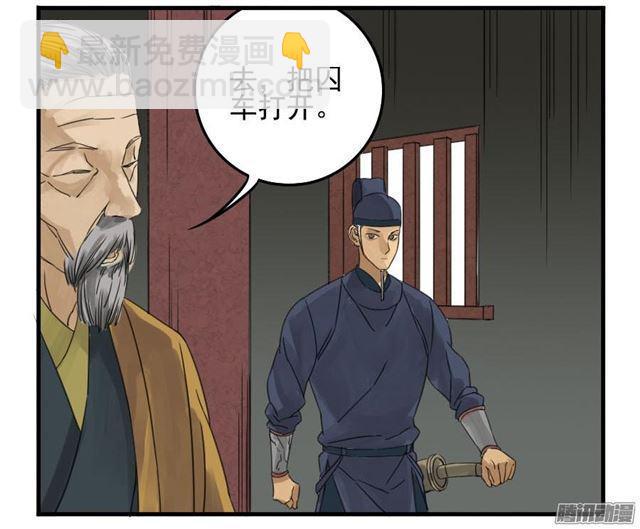 传武韩漫全集-第四条：巨大无删减无遮挡章节图片 