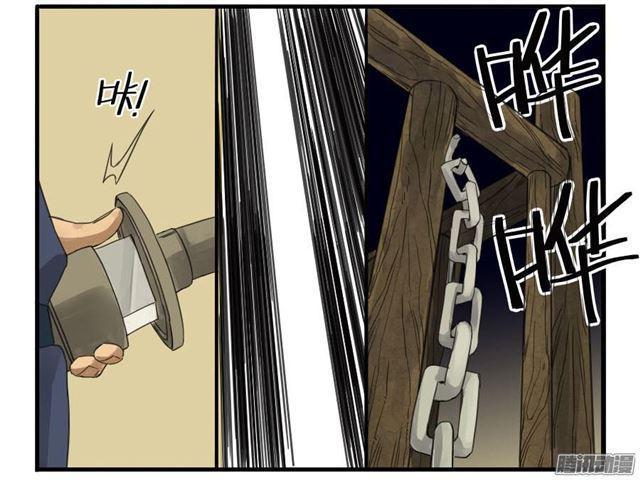 传武韩漫全集-第四条：巨大无删减无遮挡章节图片 