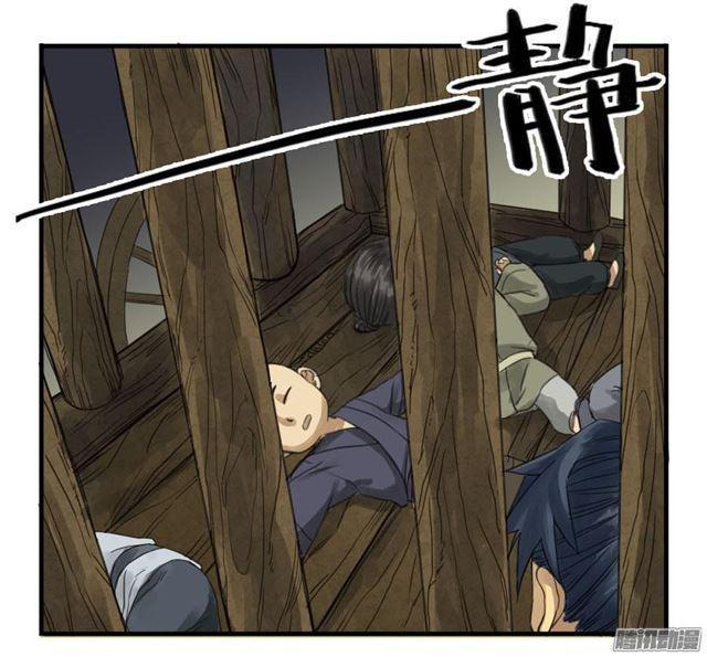 传武韩漫全集-第四条：巨大无删减无遮挡章节图片 