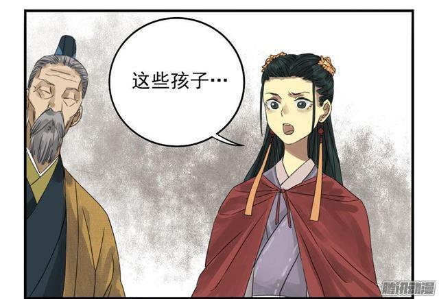 传武韩漫全集-第四条：巨大无删减无遮挡章节图片 