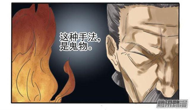 传武韩漫全集-第四条：巨大无删减无遮挡章节图片 