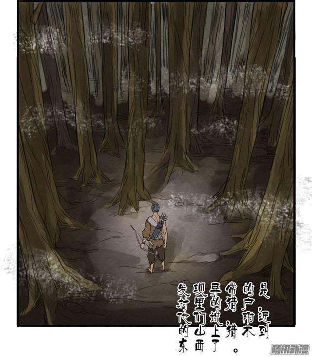 传武韩漫全集-第四条：巨大无删减无遮挡章节图片 