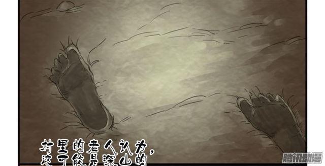 传武韩漫全集-第四条：巨大无删减无遮挡章节图片 