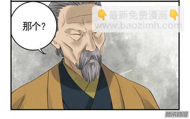传武韩漫全集-第四条：巨大无删减无遮挡章节图片 