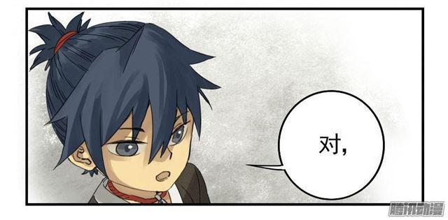 传武韩漫全集-第四条：巨大无删减无遮挡章节图片 