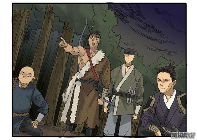 传武韩漫全集-第四条：巨大无删减无遮挡章节图片 