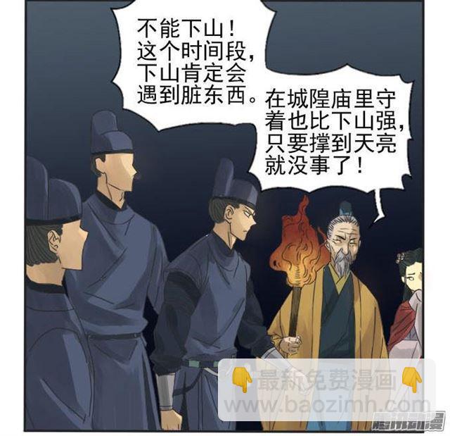 传武韩漫全集-第四条：巨大无删减无遮挡章节图片 