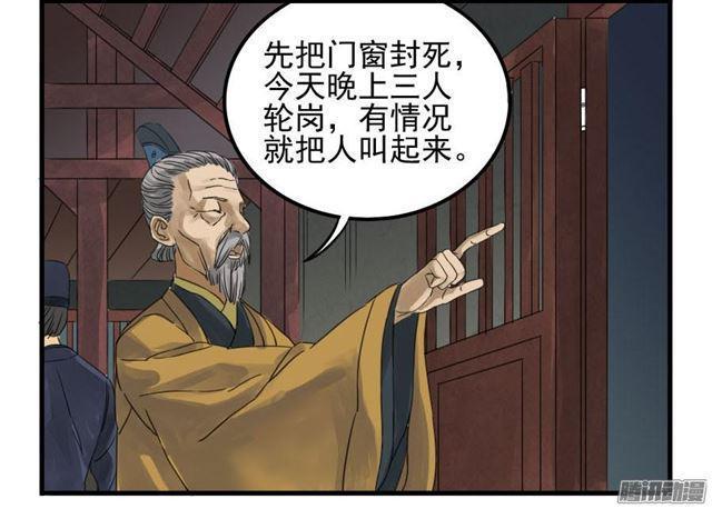 传武韩漫全集-第四条：巨大无删减无遮挡章节图片 