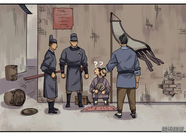 传武韩漫全集-第三十一条：集市无删减无遮挡章节图片 