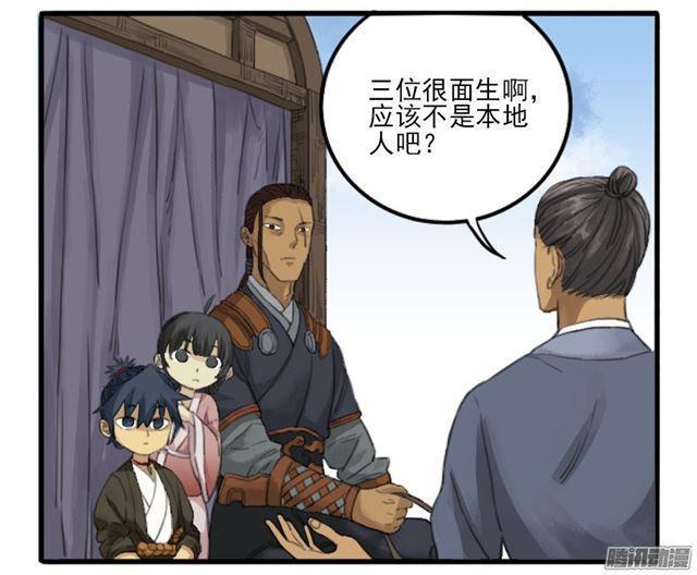 传武韩漫全集-第三十一条：集市无删减无遮挡章节图片 