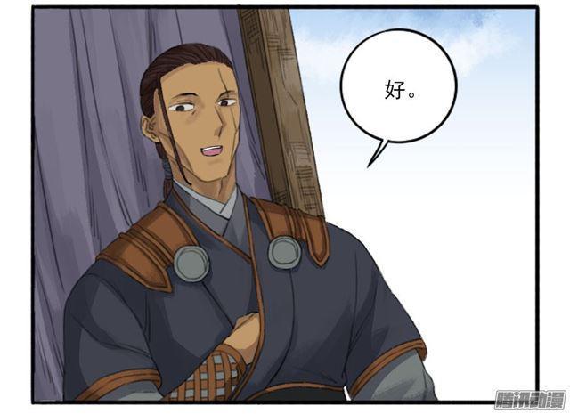 传武韩漫全集-第三十一条：集市无删减无遮挡章节图片 