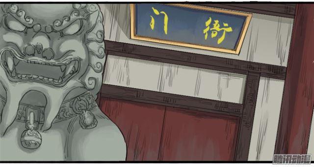 传武韩漫全集-第三十一条：集市无删减无遮挡章节图片 