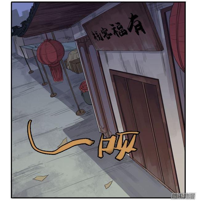 传武韩漫全集-第三十一条：集市无删减无遮挡章节图片 