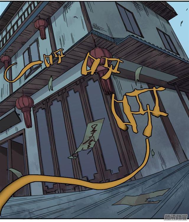 传武韩漫全集-第三十一条：集市无删减无遮挡章节图片 