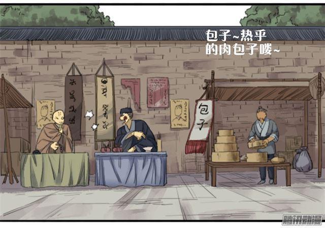传武韩漫全集-第三十一条：集市无删减无遮挡章节图片 