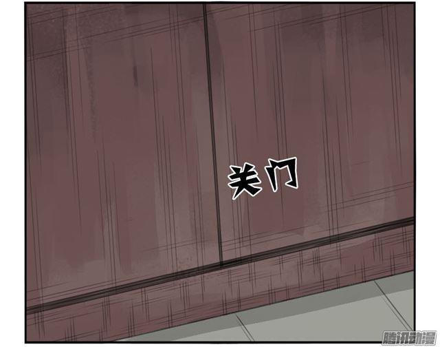 传武韩漫全集-第三十二条：将军坟·一无删减无遮挡章节图片 
