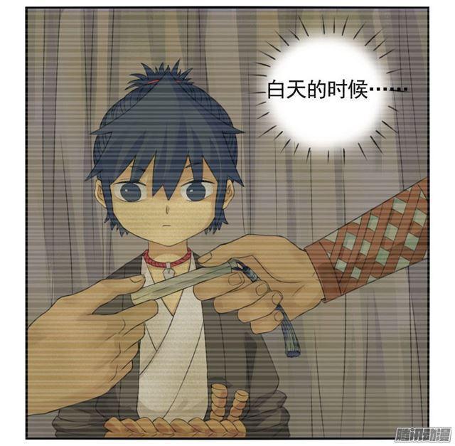 传武韩漫全集-第三十二条：将军坟·一无删减无遮挡章节图片 